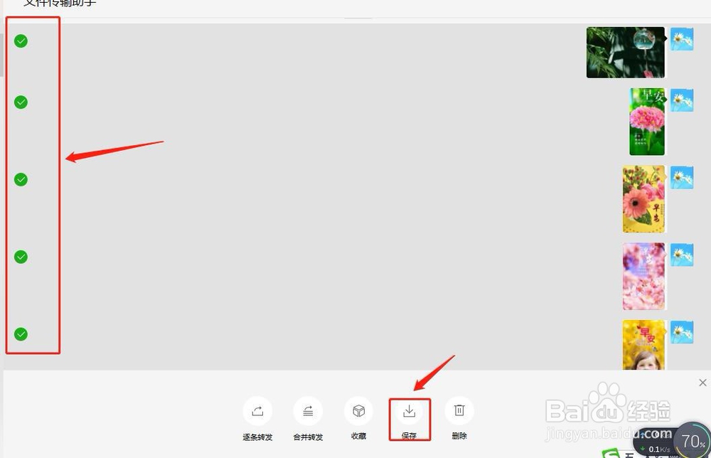 安卓手机照片传到电脑