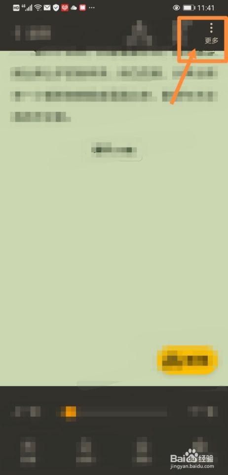 七猫免费小说如何分享小说到微信