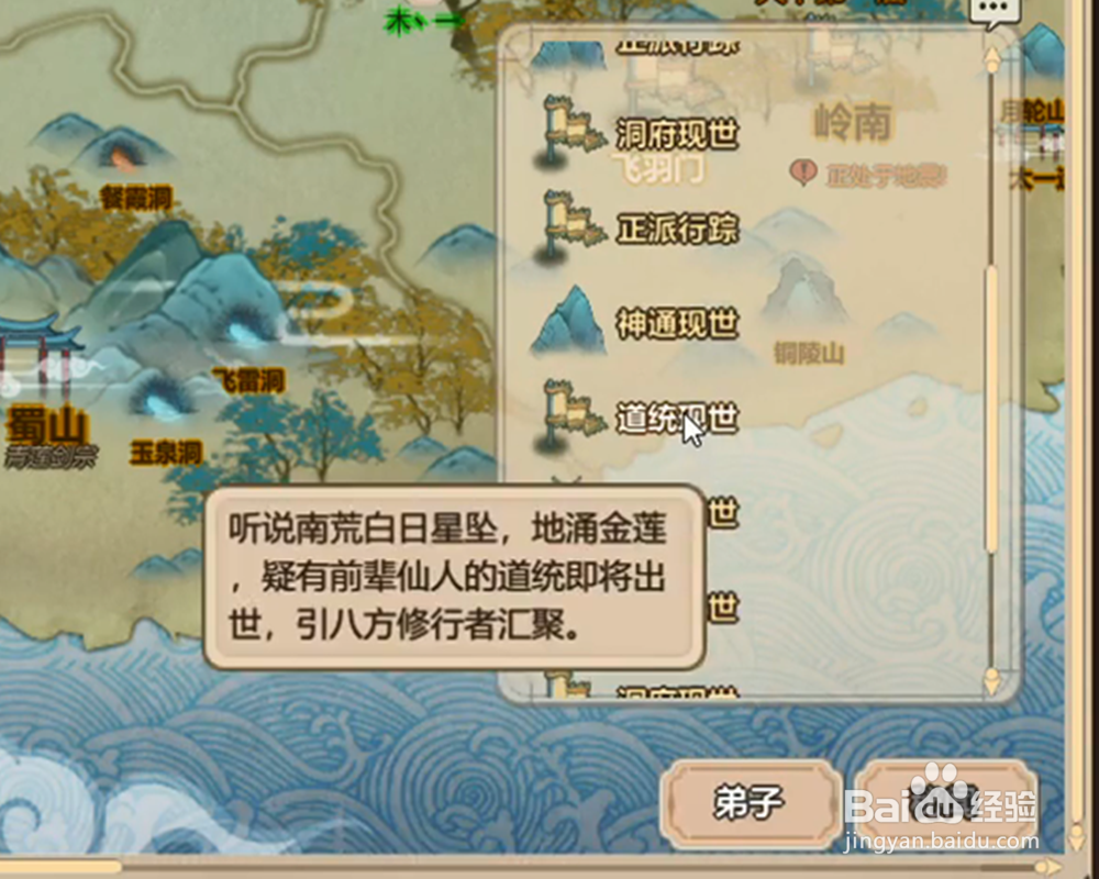 了不起的修仙模拟器九转金丹直指怎么来