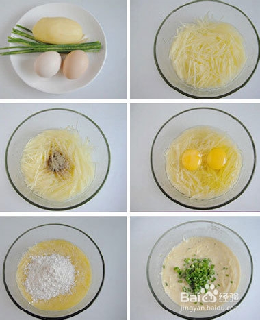 土豆鸡蛋饼的具体做法