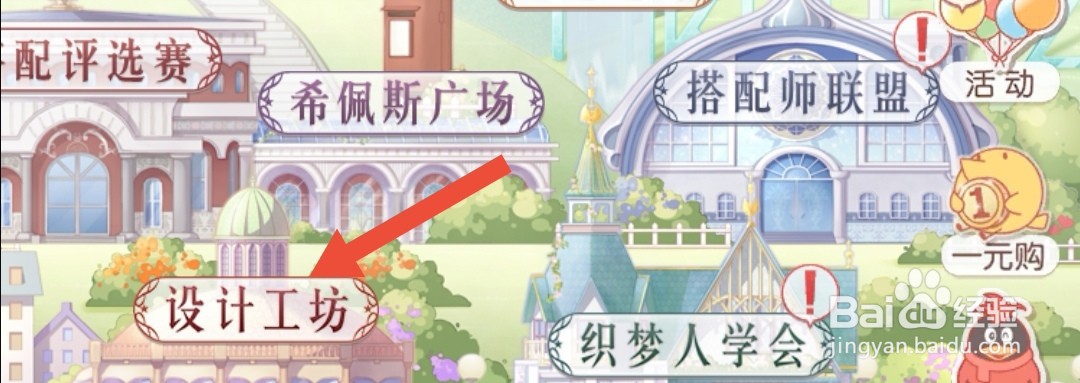 奇迹暖暖怎么获得枫千叶女忍装