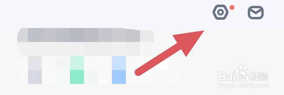 薄荷健康如何查看我的二维码？