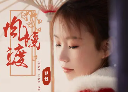 你未曾转身是什么歌