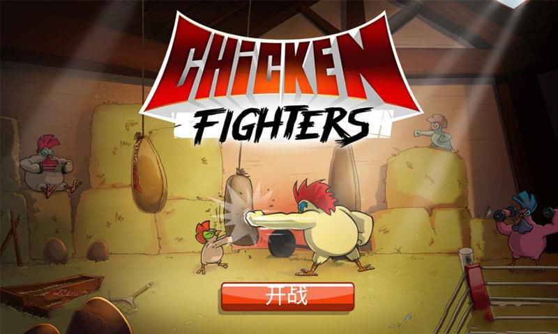 战斗鸡是什么鸡