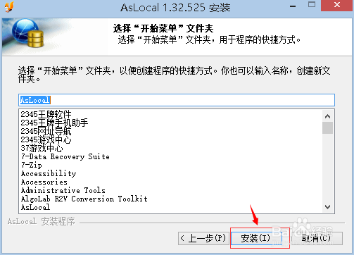 如何同时使用多个网盘？
