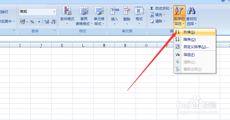快速把单元格内文字和数字分离的方法