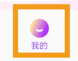 畅心聊APP怎样注销账号