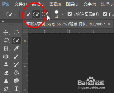 Photoshop教程——快速选择工具抠图