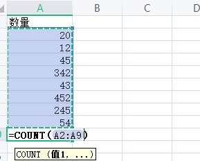 excel如何统计数量与按条件统计数量