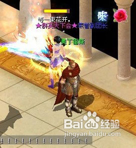 非RMB玩家升143级攻略