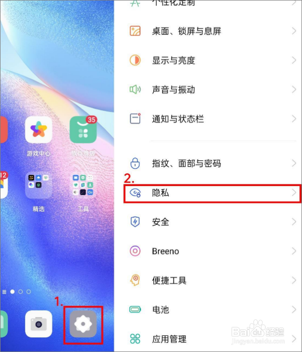 opporeno5pro系统分身怎么做