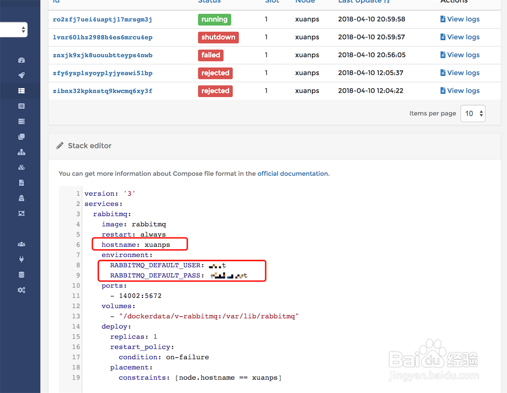springboot 集成RabbitMQ