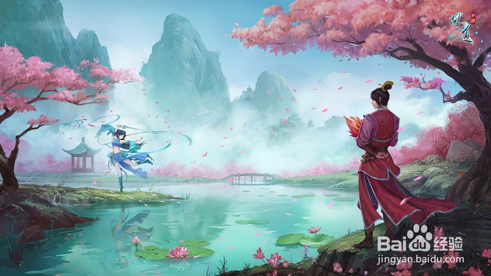 《问道》手游分享 20-80妖魔道和模拟器多开攻略