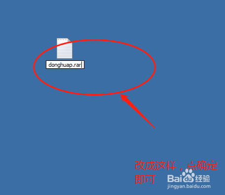 ftc格式怎么改rar格式