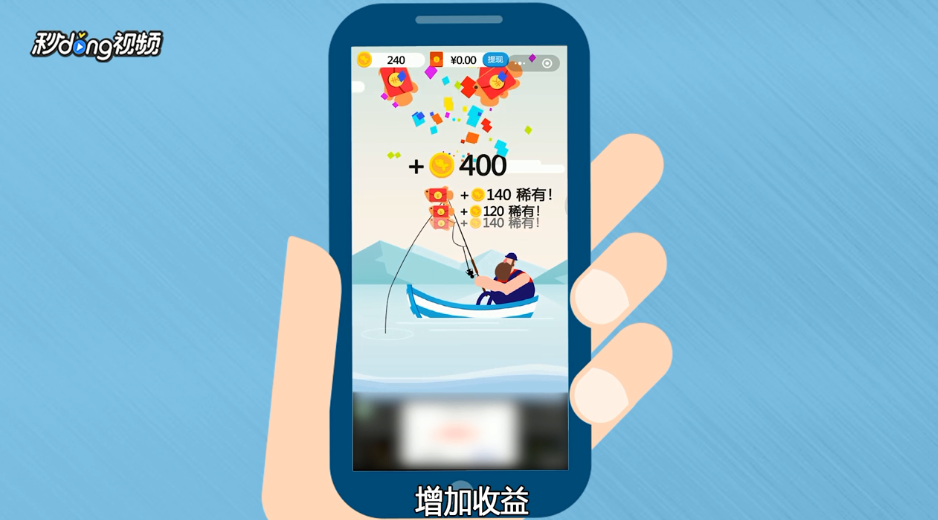 微信游戏钓鱼之王怎么赚钱