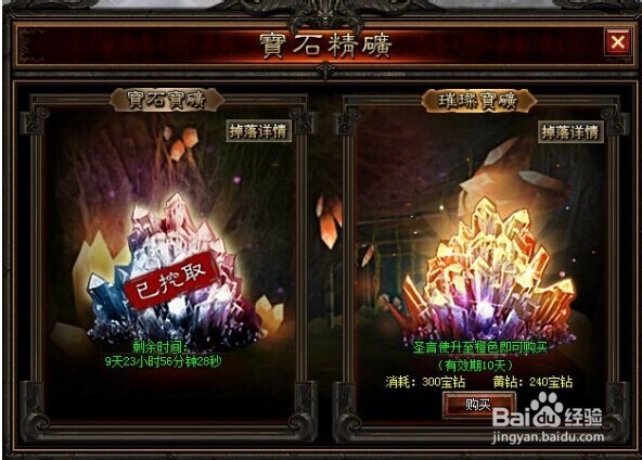 暗黑破坏女神副本系统详细分析
