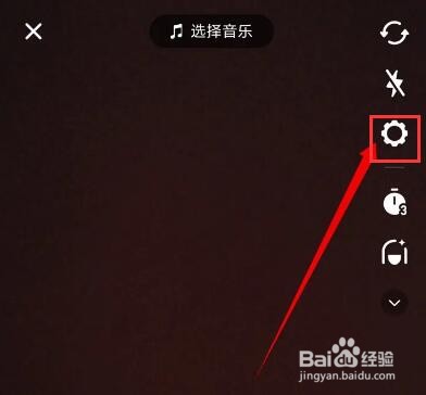 抖音快拍如何设置成拍照模式