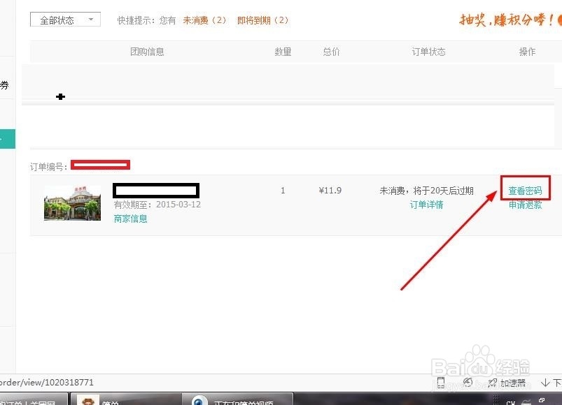 美团怎么使用,美团网怎么用