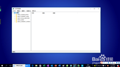 Windows 10操作系统如何还原系统注册表