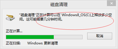 win8系统清理磁盘碎片小方法