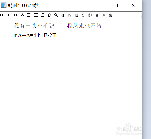 如何复制图片上的文字内容