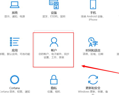 笔记本电脑开机出现登录到Windows的用户名和密码怎么办