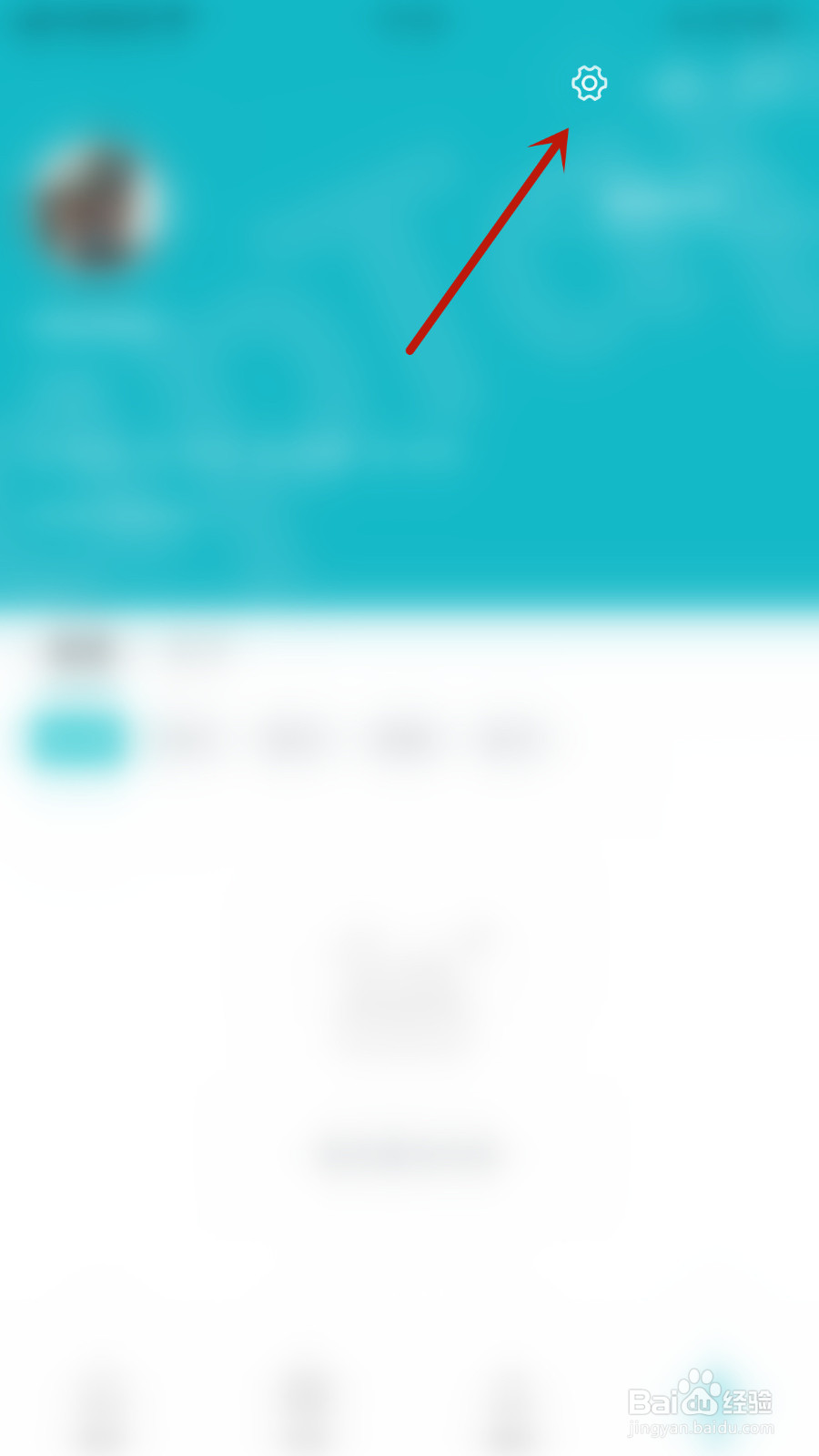 如何设置TapTap社区有人关注我停用