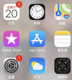 苹果手机语音信箱如何关闭