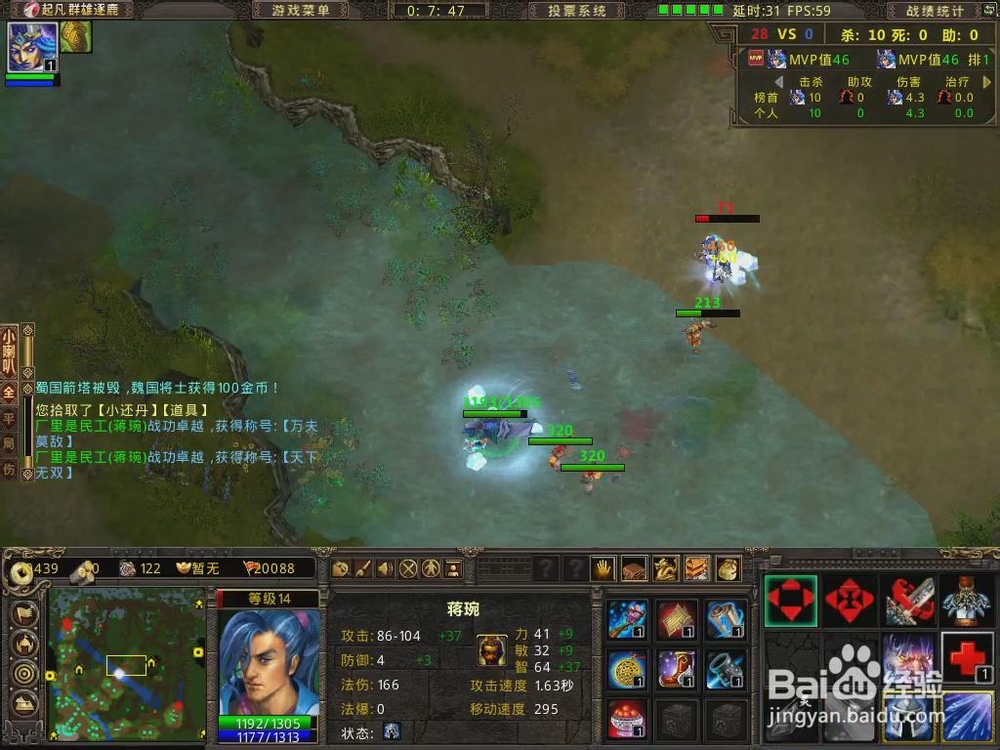 起凡灵技能介绍：[11]蒋琬灵技能