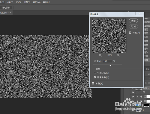 PS小技巧-如何使得一张照片变成下雨天的效果