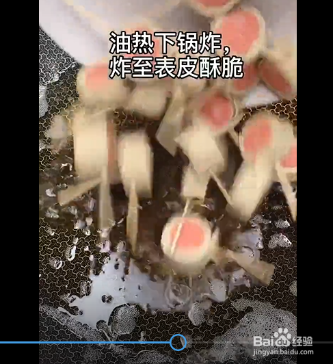 烧烤味豆皮卷火腿的制作方法