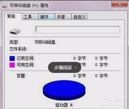SD卡格式化后数据恢复，亲测可用教程