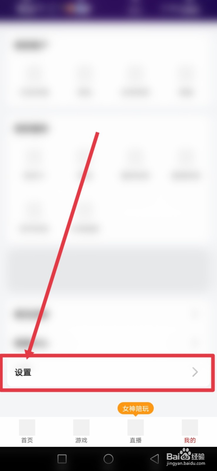 云电脑，怎么开启青少年模式？