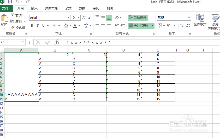 图片里的表格怎么转换成excel详细教程