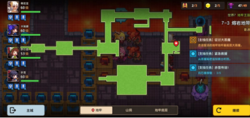 坎公骑冠剑7-3通关攻略