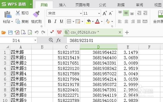 如何将中海达GNSS接收机提取的点导入到CAD中