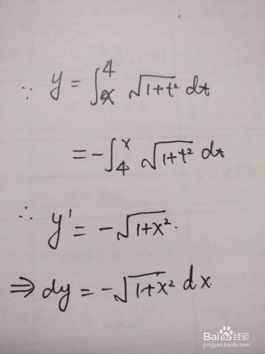 关于变限定积分的导数计算方法