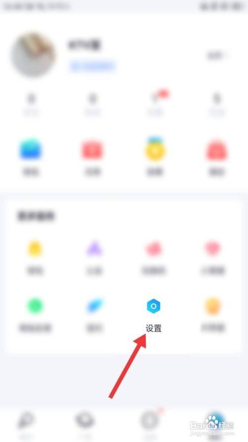 来来怎么清除缓存