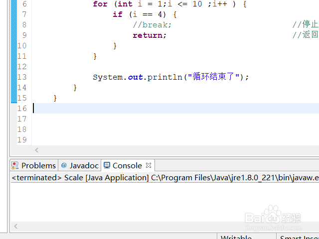java return停止循环