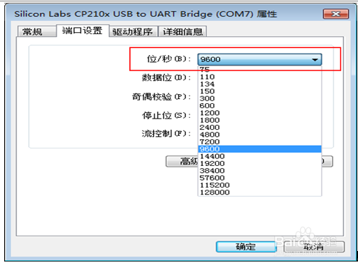 八核S5P6818开发板荣品6818电脑上调试工具安装
