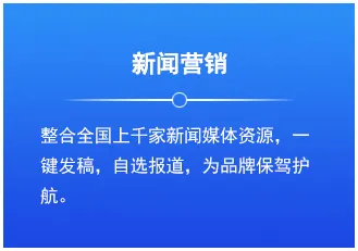 软文营销写作用好这四点,轻松创作“出圈”文案