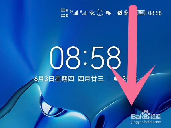 华为畅享50pro怎样启用超级终端