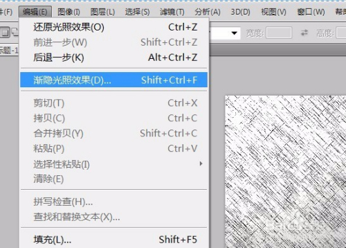 ps教程--制作水滴文字特效