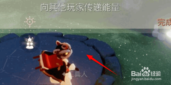 《光遇》8月5日每日任务怎么做