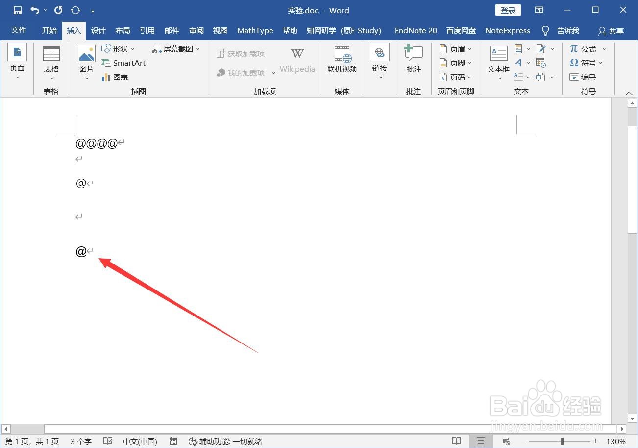 怎么打@在电脑上