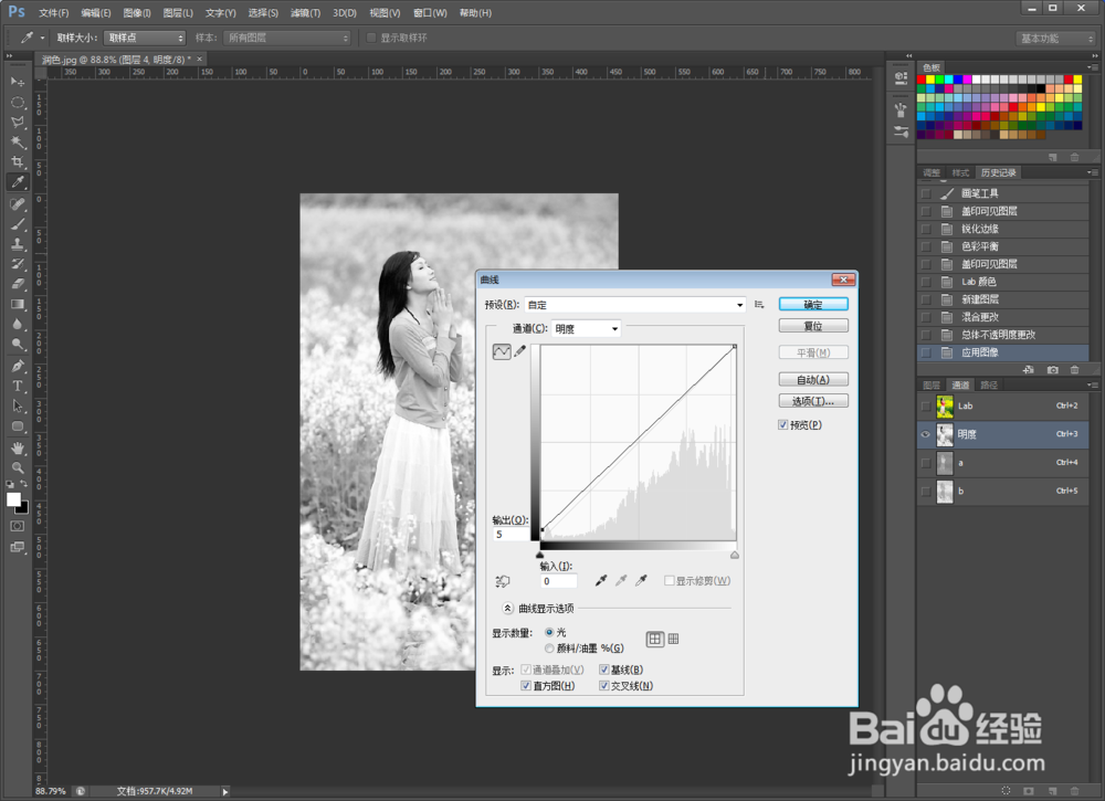 Photoshop制作照片的亮度