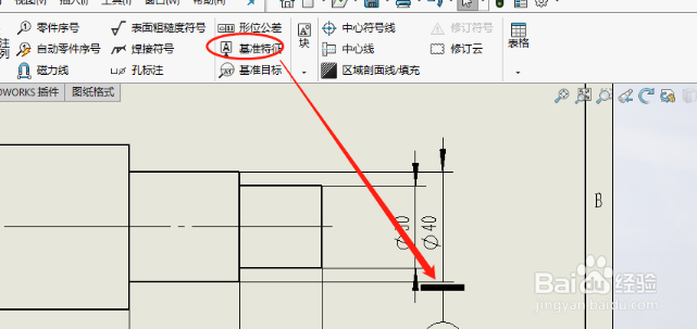SolidWorks尺寸公差和配合公差如何标注