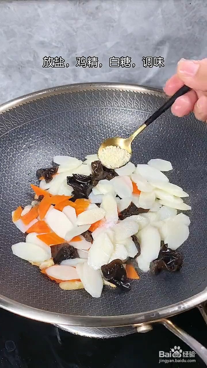 如何制作素炒山药