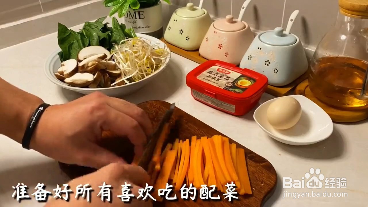 如何自制好吃的韩式拌饭