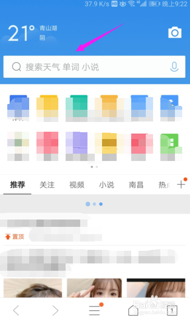WiFi越用越卡? 教你用手机踢掉蹭网邻居